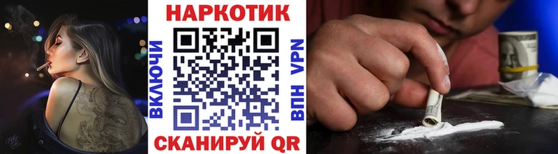 Где купить наркотики Тихвин COCAIN Мефедрон Гашиш Каннабис