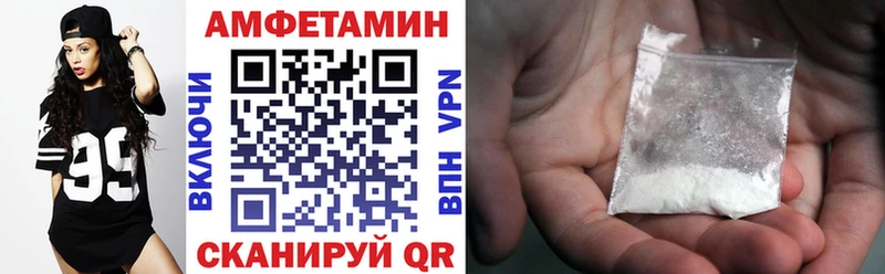 Amphetamine 98% Тихвин