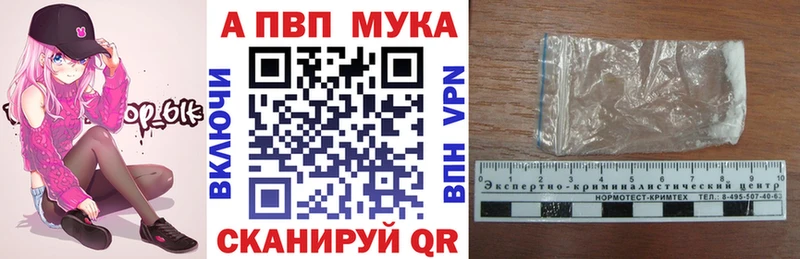 Alpha-PVP СК  Тихвин 