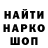 МЕТАДОН кристалл Hedetrump