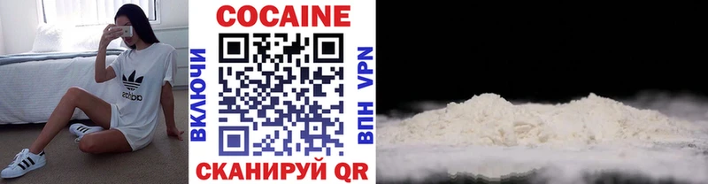 дарнет шоп  Тихвин  COCAIN Колумбийский 