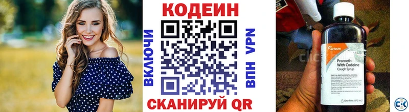 omg ONION  где купить   Тихвин  Кодеиновый сироп Lean напиток Lean (лин) 