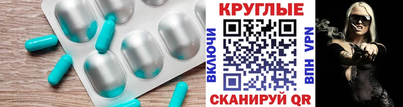 закладка  mega зеркало  ЭКСТАЗИ ешки  Тихвин 