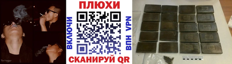 кракен зеркало  Тихвин  ГАШИШ Cannabis 