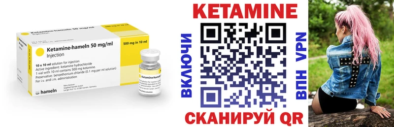 КЕТАМИН ketamine  блэк спрут рабочий сайт  Тихвин 