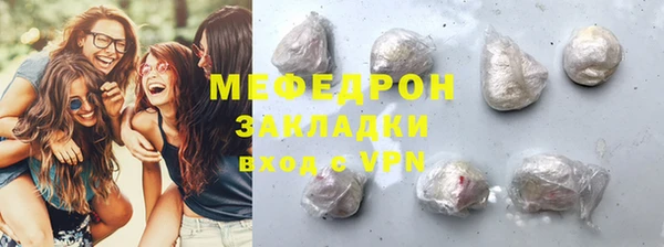 стафф Белокуриха
