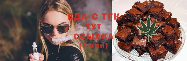 МДМА Беломорск
