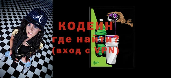 тгк Новокубанск
