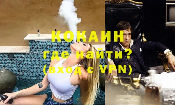 МДМА Беломорск