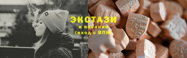 МДМА Беломорск