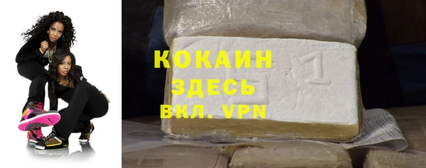 стафф Белокуриха