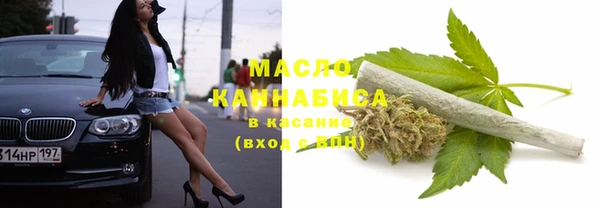 стафф Белокуриха