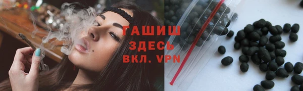 стафф Белокуриха