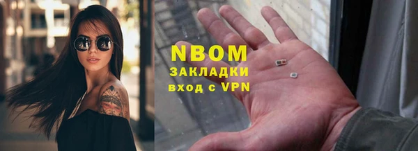 стафф Белокуриха