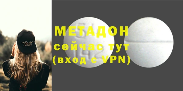 стафф Белокуриха