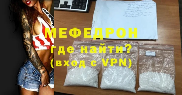 МДМА Беломорск