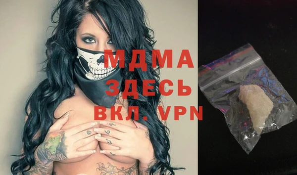 стафф Белокуриха