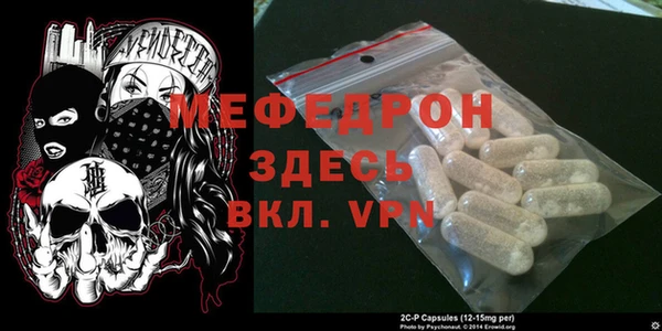 мескалин Богородск