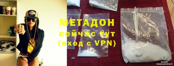 стафф Белокуриха