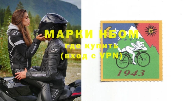 МДМА Беломорск