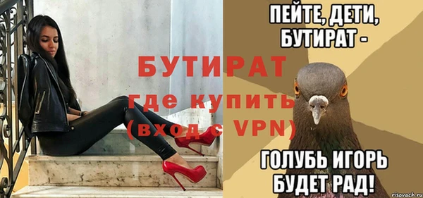 стафф Белокуриха