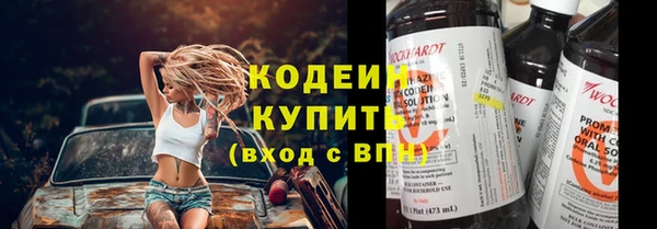 тгк Новокубанск