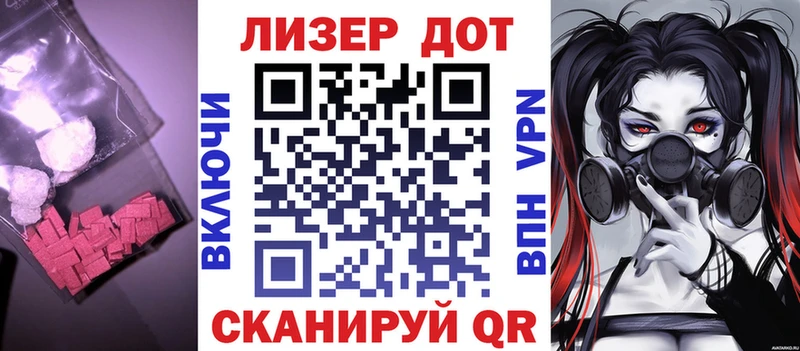 купить наркоту  Тихвин  LSD-25 экстази кислота 