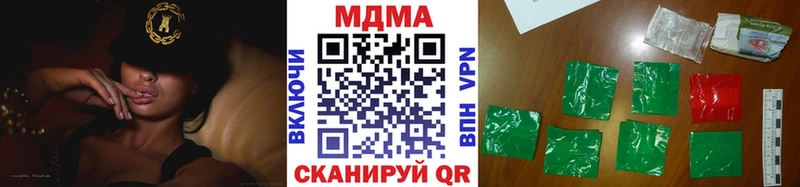 MDMA crystal  Тихвин 
