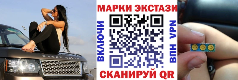 Марки N-bome 1,8мг MEGA рабочий сайт Тихвин