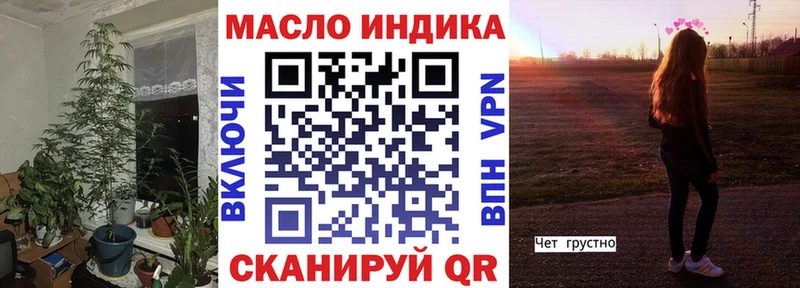 цены   Тихвин  ТГК Wax 